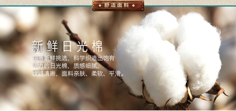 Pantalon collant jeunesse simple en coton - Ref 752217 Image 7