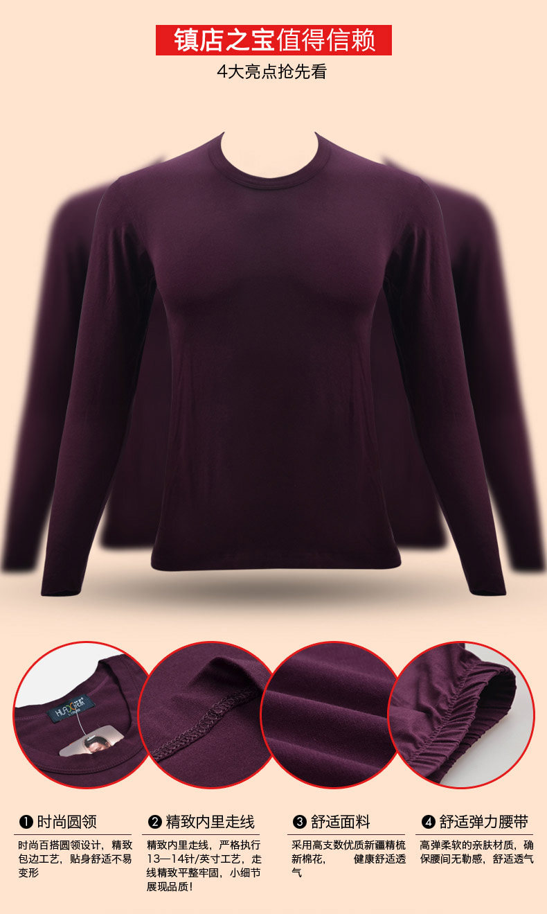 Sous-vêtement chaud jeunesse en coton - Ref 761311 Image 8