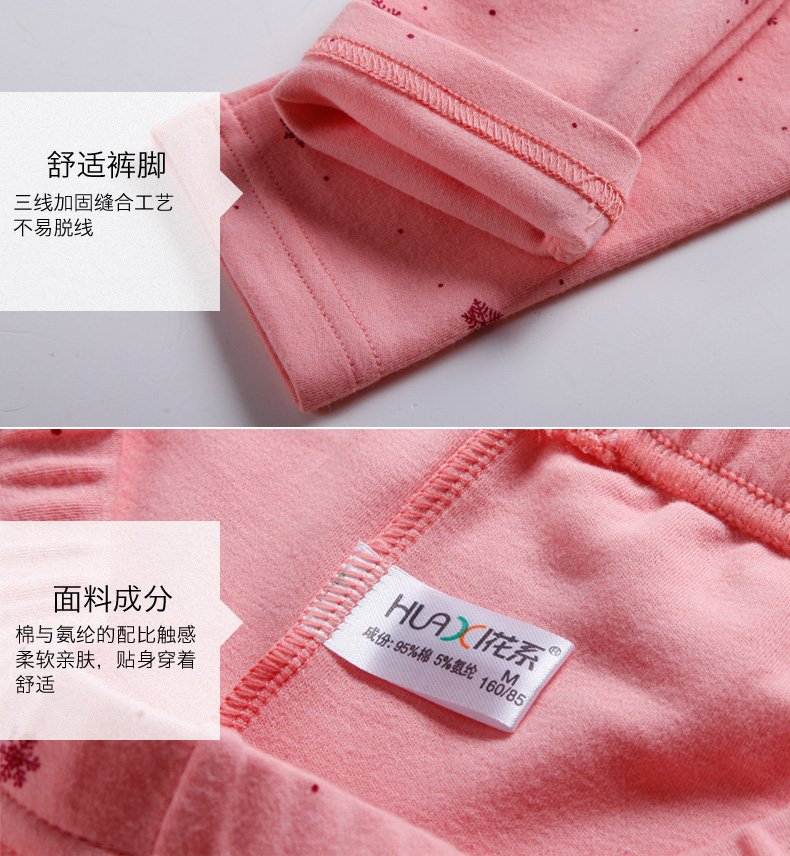 Pantalon collant jeunesse doux en coton - Ref 750436 Image 18