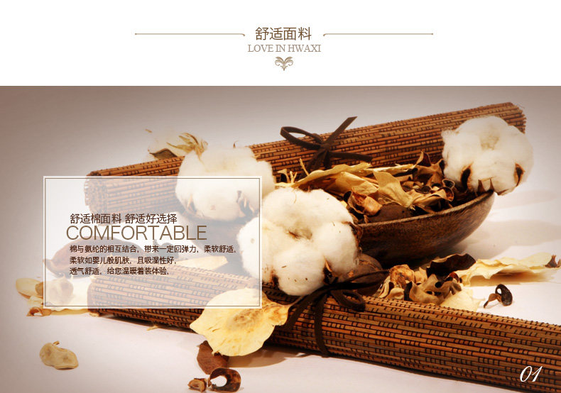 Sous-vêtement chaud jeunesse W5700 en coton - Ref 719399 Image 9