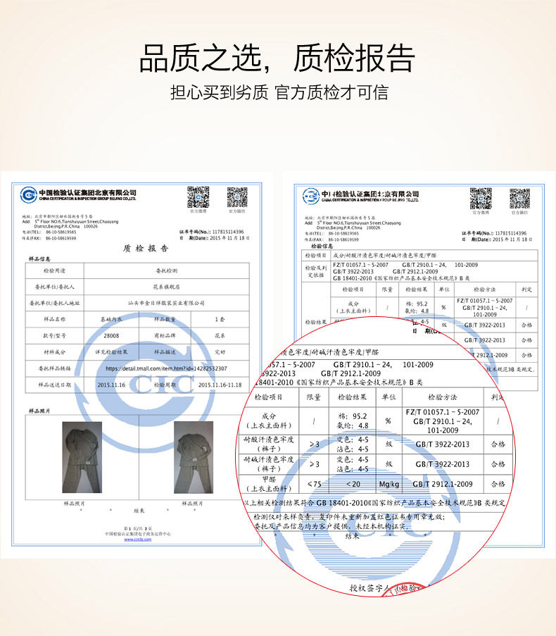 Sous-vêtement chaud jeunesse en coton - Ref 761311 Image 25