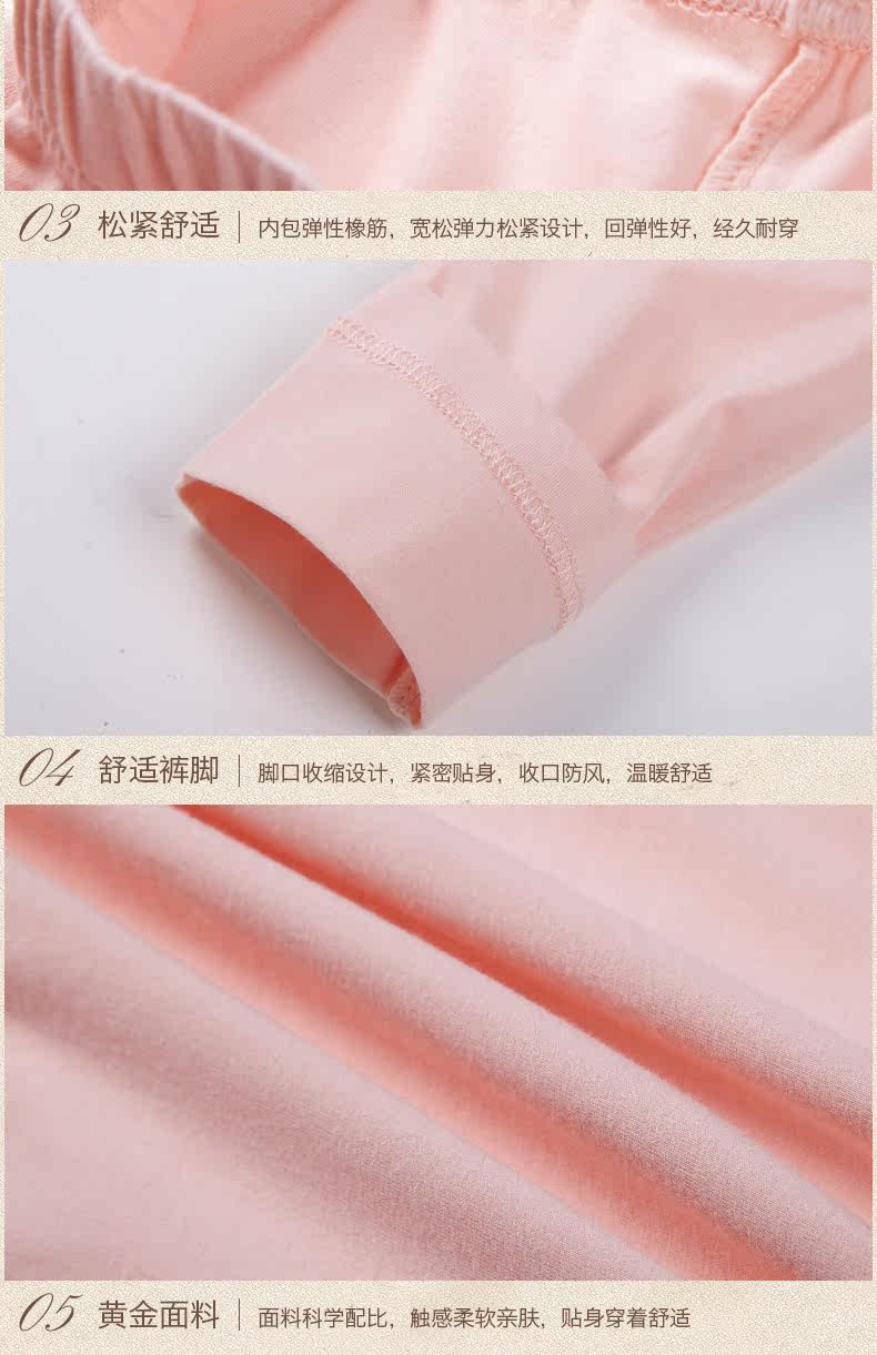 Sous-vêtement chaud jeunesse en coton - Ref 767389 Image 35