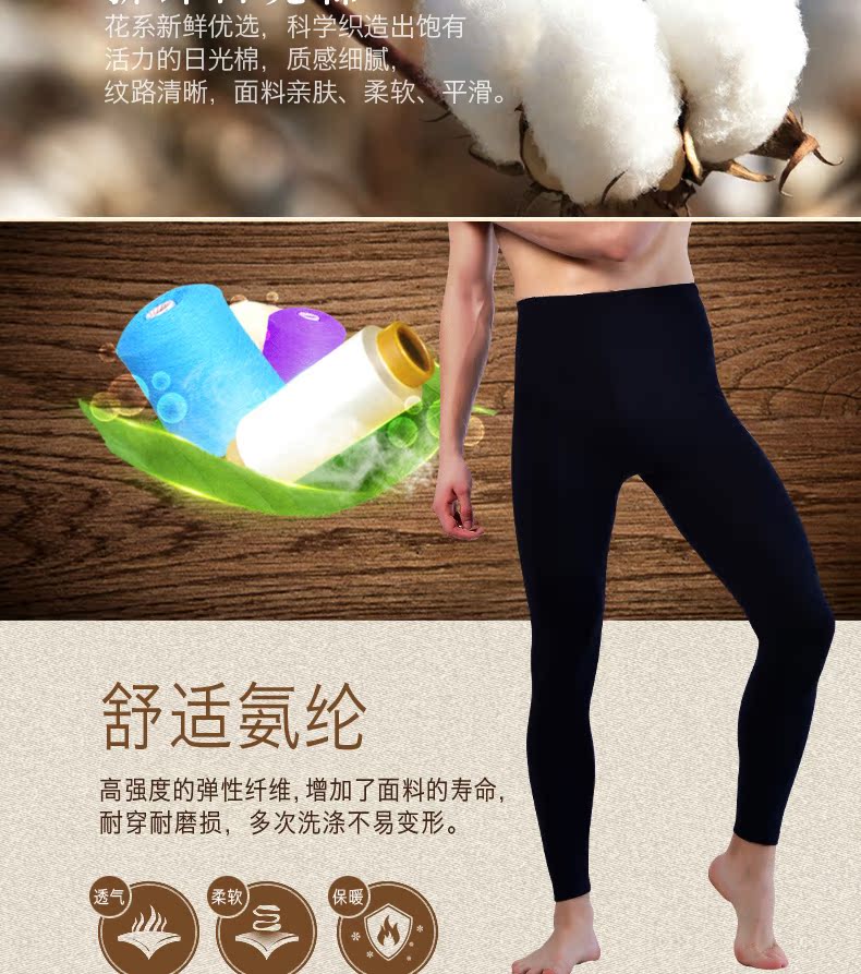 Pantalon collant jeunesse simple en coton - Ref 753594 Image 7