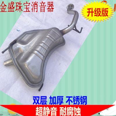 Original car 409 steel mass Fiat Palio weekend wind rear exhaust pipe silencer