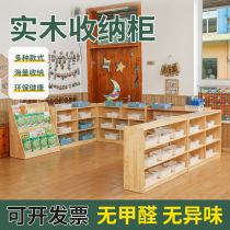 Kindergarten School Bag Cabinet Children Lockers Toy Shoes Cabinet Solid Wood Toy Shelf Storage Cabinet Simple Treasure book Bookshelf