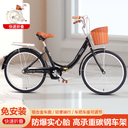 Feiyu Adult Bicycle for Male and Female Students 24/ 26inch Full Bearing No-Pump Universal Folding Bicycle for Commuting