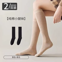 [Liger Nocks-Non Slip Antipled Edge-2 Double] Black+Black