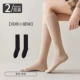 [Liger Nocks-Non Slip Antipled Edge-2 Double] Black+Black