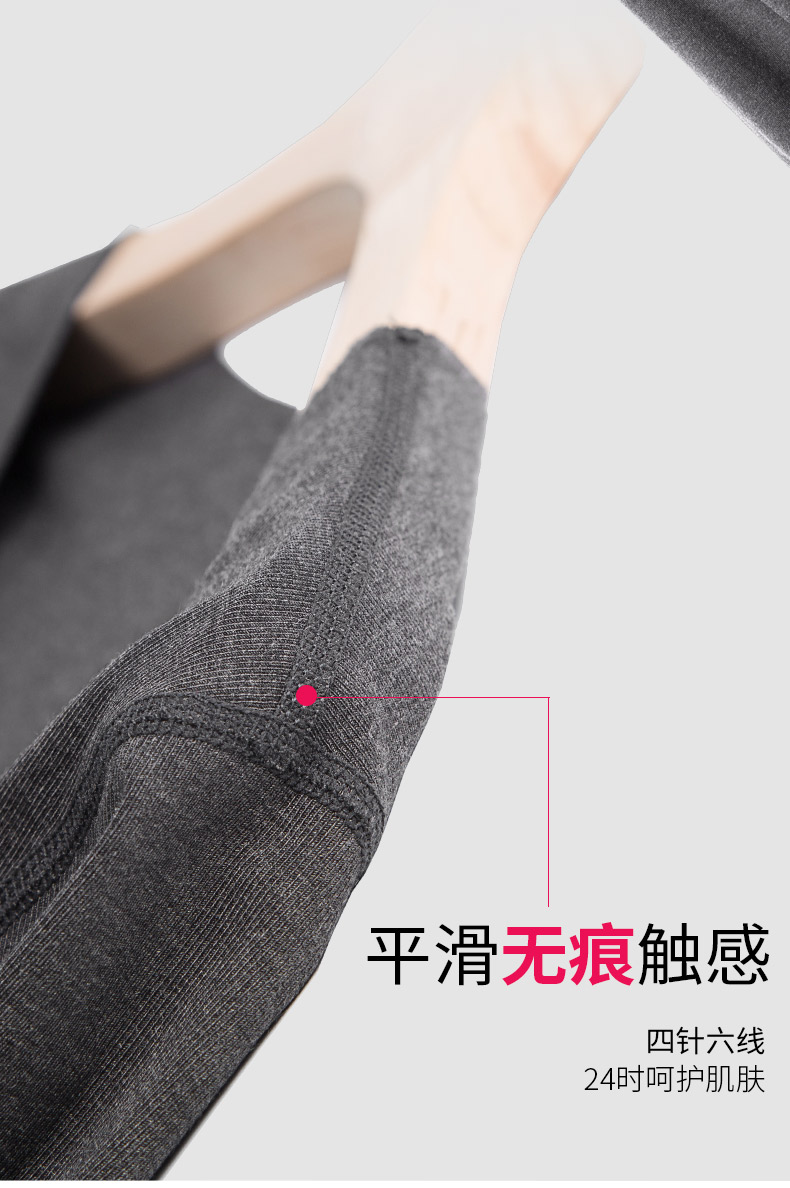 猫人 男女款高支莫代尔 无痕保暖秋衣 日本发热纤维 图9