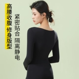 Catman ultra -thin теплое нижнее белье Hengmo -хот -мышечное нижнее белье
