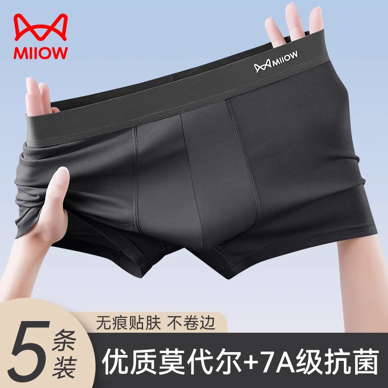 Catman Modal Men's Underwear 2026 New Boxer Briefs Summer Pure Cotton Seamless Antibacterial Men's Boxer Shorts