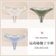 Warong Yoga Sports-Milk Skin+Matcha+Grey Blue