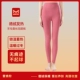 Одногружая [Deye Fever-Wool Silk] Peach Powder