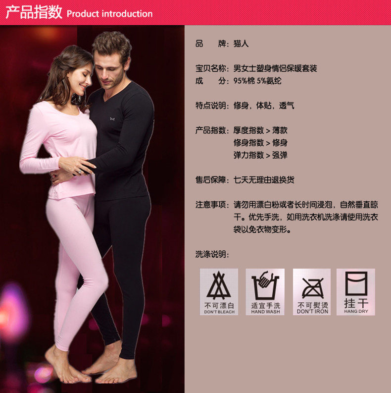 Sous-vêtement chaud Moyen-âge MIIOW sexy en coton - Ref 758722 Image 6