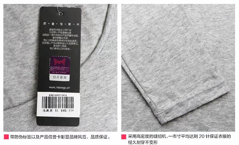 Sous-vêtement chaud Moyen-âge MIIOW sexy en coton - Ref 758722 Image 23