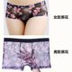 Summer new couple underwear ice silk seamless no gap sexy lace ice silk transparent men and women's underwear couple set