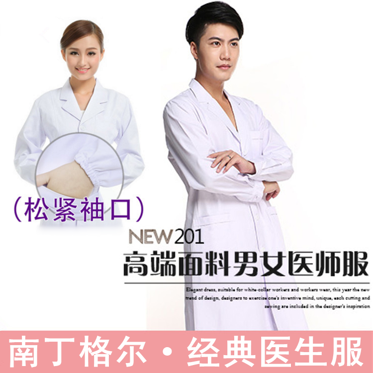 Nightingale doctor's clothing summer short-sleeved winter long-sleeved female doctor white lab coat medical school practice uniform