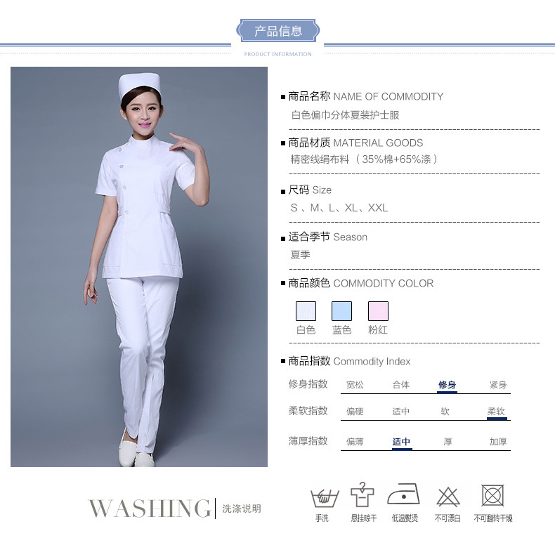 Tenue infirmière - Ref 1857618 Image 21