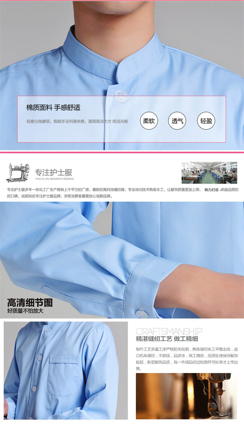 Uniforme infirmière - Ref 1858570 Image 19