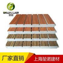 Wooden sound-absorbing board Sound insulation board Slot wood environmental protection kindergarten E1 KTV school recording studio Conference room Sports