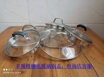 Tail 14 16 18 20 22 24 28 29 5 36cm wok lid milk lid tempered glass lid