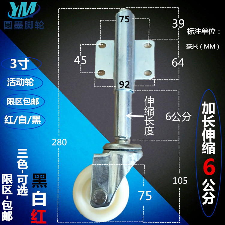 Spring damping caster 3 inch 4 inch 5 inch door wheel damping door universal wheel 3 inch climbing car pulley