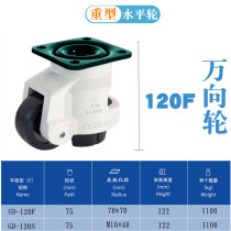 Fuma wheel 120F40F60F80F100F150 black and white triangle plate wrench adjustment wheel aluminum profile universal wheel