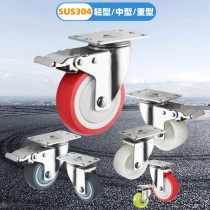 304 stainless steel caster 1 5 inch 2 inch 3 inch 4 inch 5 inch universal wheel nylon polyurethane rubber mute wheel pulley