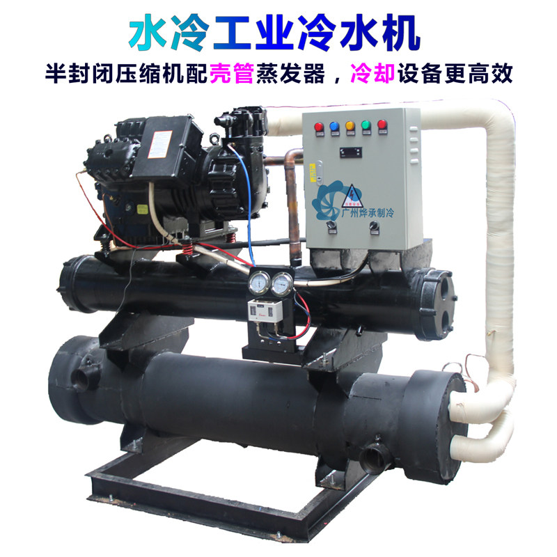 5 to 50HP water cooled industrial chiller water chiller equipment cooling machine (distribution shell tube evaporator)