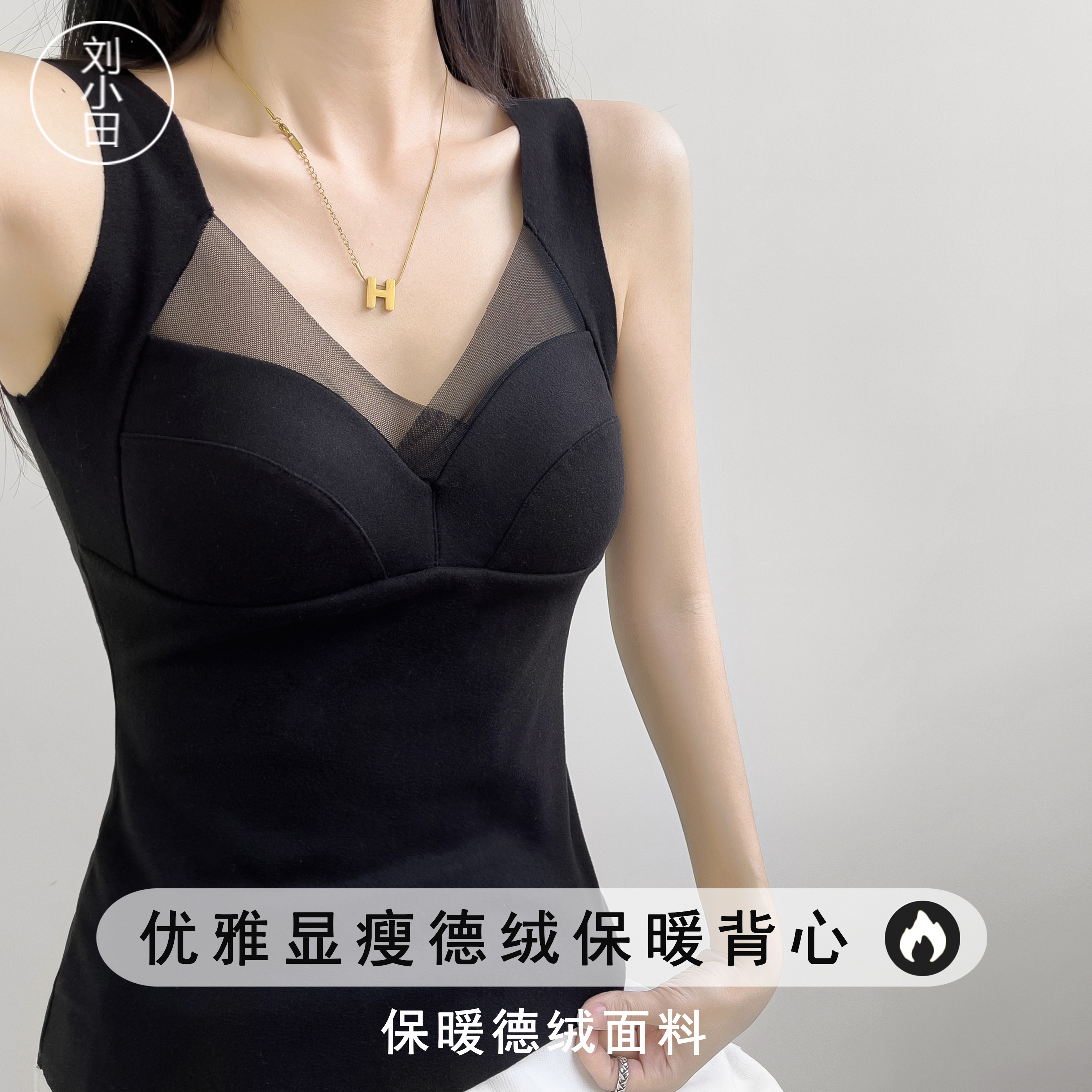 Autumn Winter Delsuede Thickened with chest cushion Warm Harness Vest All-integral Cup Slats Bottom Self-Fever Autumnade Underwear Woman