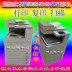 IR-ADV Canon iRC / 5255/5250/5235/5240/5051/5045/5035 Màu máy photocopy - Máy photocopy đa chức năng Máy photocopy đa chức năng