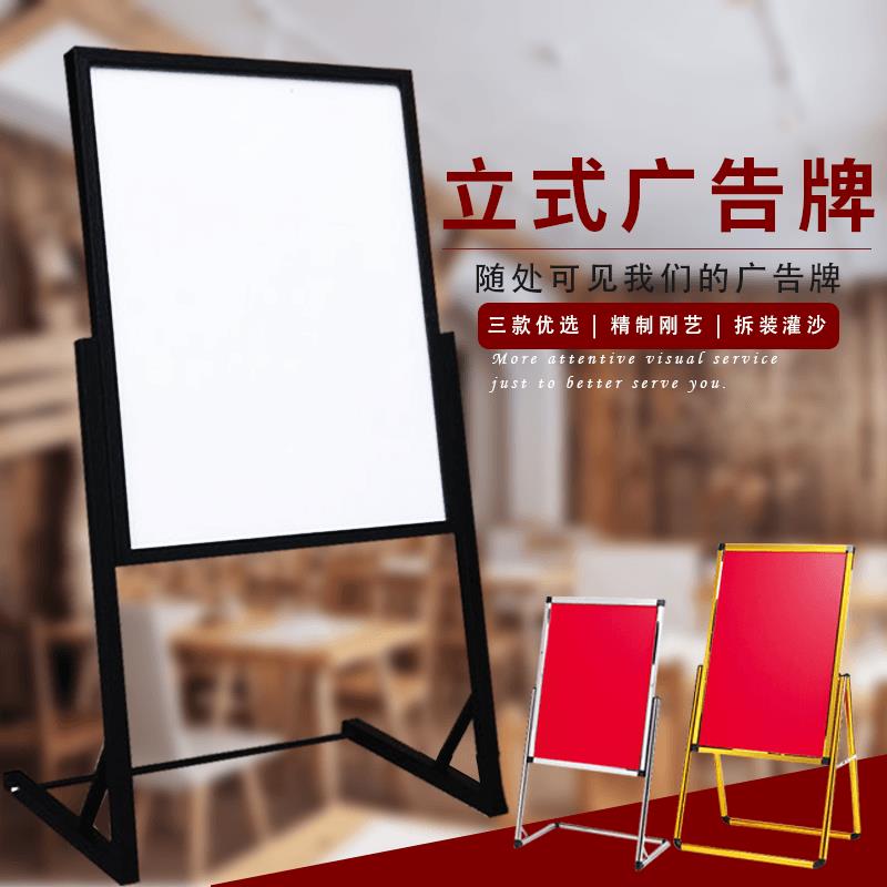 Billboard Exhibition Rack KT Board Poster Frame Signs Water Card store Stainless Steel Upright recruitment L Type of greeting card