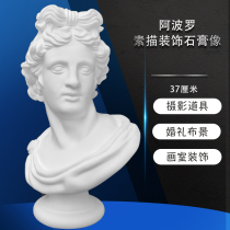 37cm Apollo plaster head art teaching aids sketch decorative still life ornaments wedding photography props statue