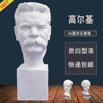 Gorky plaster head large art sketch sculpture model wedding photography decoration props ornaments statue