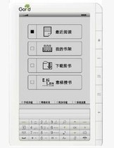gorld Bi Sheng 601t electronic paper book motherboard display battery
