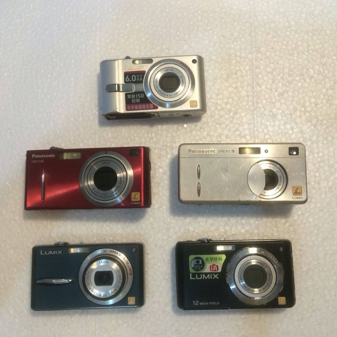 Sony Sony DSC-P5 P8 P9 P10 digital camera as accessory processing p73 p93