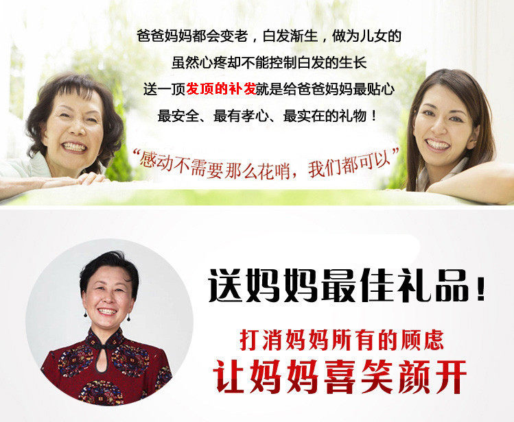 Extension cheveux - Ref 226323 Image 7