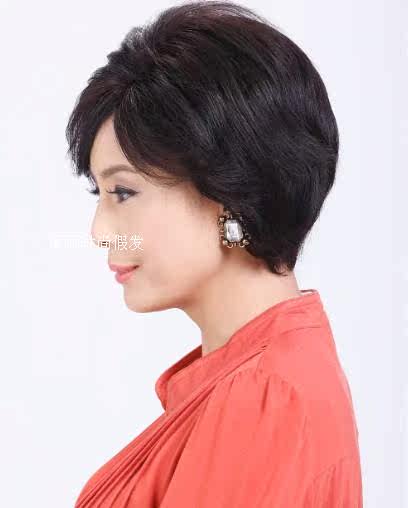 Perruque OTHER   cheveux raides Court - Ref 2609676 Image 6