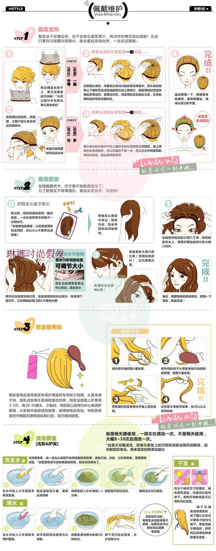 Perruque OTHER   cheveux raides Court - Ref 2609676 Image 15