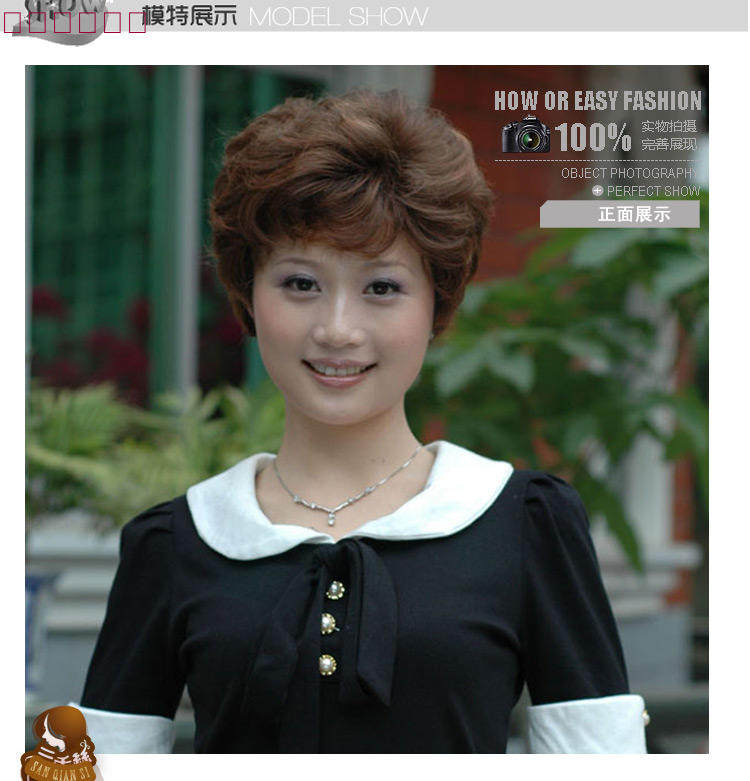 Perruque cheveux courts - Ref 2609055 Image 7