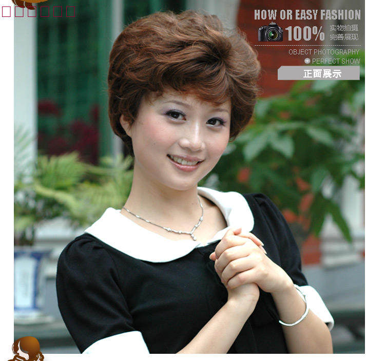 Perruque cheveux courts - Ref 2609055 Image 8