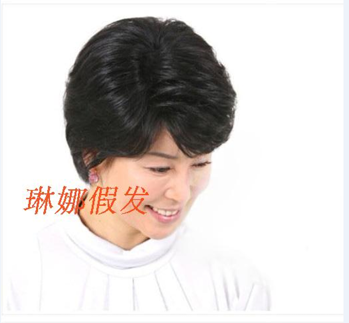 Perruque OTHER   cheveux raides Court - Ref 2609830 Image 10