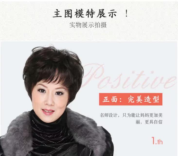 Perruque OTHER   cheveux courts - Ref 2608303 Image 8