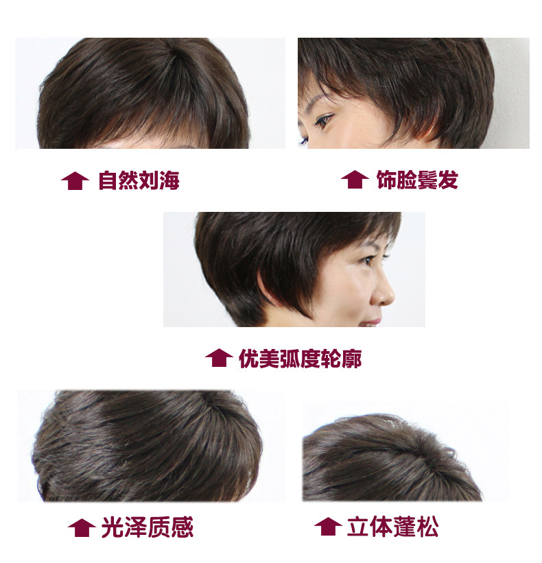 Perruque OTHER   cheveux raides Court - Ref 2611448 Image 17