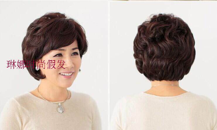 Perruque OTHER   cheveux courts - Ref 2608250 Image 12