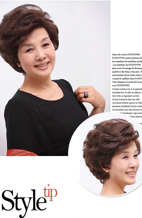 Perruque OTHER   cheveux courts - Ref 2608698 Image 6