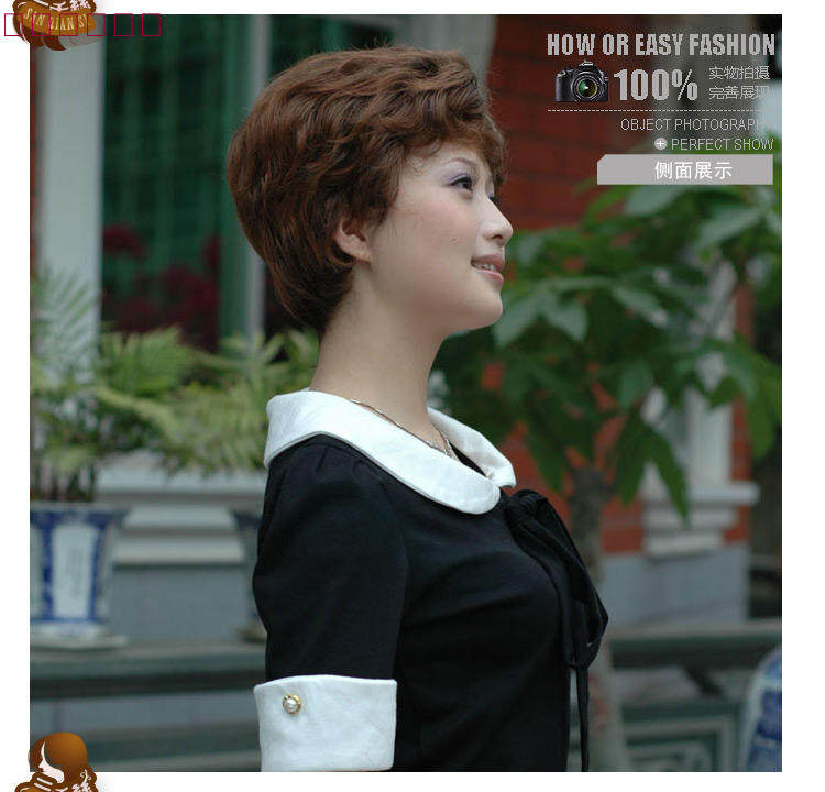 Perruque cheveux courts - Ref 2609055 Image 9