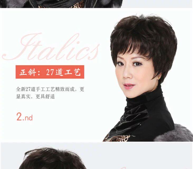 Perruque OTHER   cheveux courts - Ref 2608303 Image 9