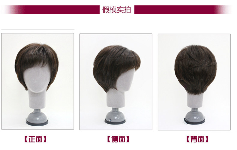 Perruque OTHER   cheveux raides Court - Ref 2611448 Image 18