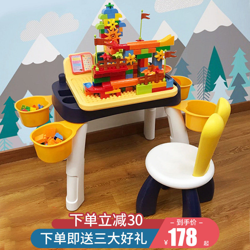 Children building blocks Table Multi-functional assembly Puzzle Force Brain Boy Girls Big Grain Toy Baby Games Table
